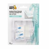 Накладки защитные на углы 4 шт прозрачный блистер Рыжий кот (1/200)