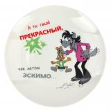 Тарелка фарфоровая десертная  20 см Ну погоди Коралл (1/48)