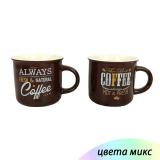 Кружка керамическая 390 мл под упак микс Coffee Baizheng (1/48)