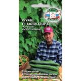 Огурец Аллигатор 4 F1  0,2г жароустойчивый среднеспелый ЦП СеДеК (10)