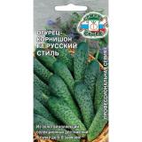 Огурец Русский стиль F1 0,2г скороспелый ЦП СеДеК (10)