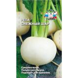 Репа Снежный шар 1г среднеспелый ЦП СеДеК (10)