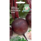 Свекла Багровый Шар 3г среднеспелая ЦП СеДеК (10)