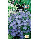 Колокольчик Эльф 0,1г карптский голубой ЦП СеДеК (10)