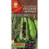 Бобы Русские черные среднеранние 10г ЦП Аэлита  (10)