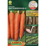 Морковь на ленте Витаминная 6 среднеспелая 8м Аэлита (10)