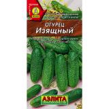 Огурец Изящный скороспелый 20шт ЦП Аэлита (10)