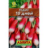 Редис 18 дней раннеспелый 2г   Лидер (10)