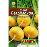 Репа Петровская среднеранняя 1г  Лидер (10)