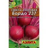 Свекла Бордо 237 среднеранняя 2г Лидер (10)
