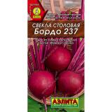 Свекла Бордо 237 среднеспелая 3г ЦП Аэлита (10)
