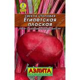 Свекла Египетская плоская раннеспелая 2г Лидер (10)