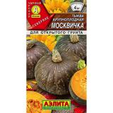 Тыква Москвичка крупноплодная 1г среднеспелая Аэлита (10)