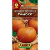 Тыква Улыбка крупноплодная 2г скороспелая ЦП Аэлита (10)