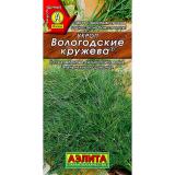 Укроп Вологодские кружева 1г раннеспелый ЦП Аэлита  (10)