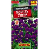 Виола Король Генри 20шт ЦП Аэлита (10)