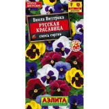 Виола Русская красавица смесь сортов 20шт ЦП Аэлита (10)