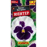 Виола Юпитер 20шт ЦП Аэлита (10)