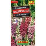 Наперстянка Глоксиниецветная смесь сортов 0,2г ЦП Аэлита (10)