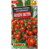 Бархатцы Болеро Экстра 0,3г ЦП Аэлита (10)