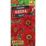 Георгин Опера красная 7шт ЦП Аэлита (10)