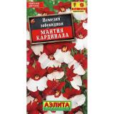 Немезия Мантия Кардинала 0,05г ЦП Аэлита (10)