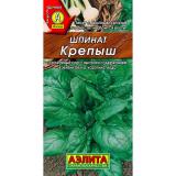 Шпинат Крепыш 2г раннеспелый ЦП Аэлита (10)