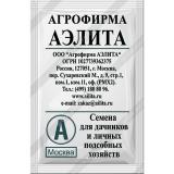 Бобы Белорусские среднеспелый 7 шт БП Аэлита (10)