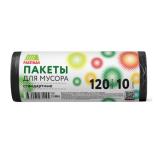 Пакет для мусора 120л 15мкм ПНД Пакман в рулоне 10шт  /60/