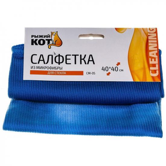 Салфетка микрофибра 40*40 см 250 гp/м² для стекол микс CM-05 Рыжий кот (1/100) - 1