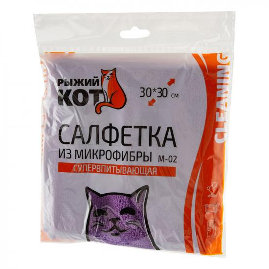 Салфетка микрофибра 30*30 см 250 гp/м² фиолетовый M-02 Рыжий кот (1/200) - 1