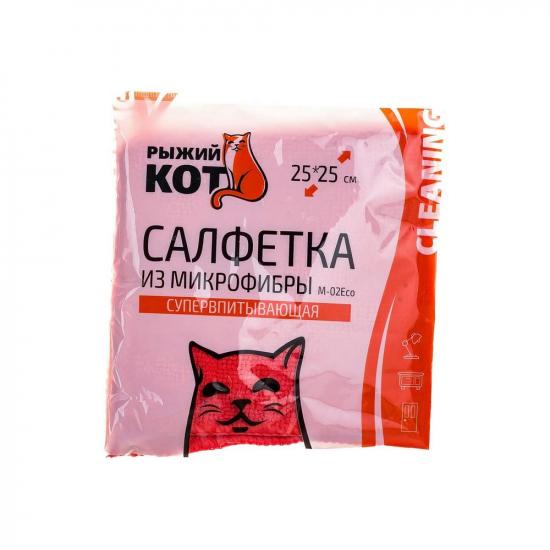 Салфетка микрофибра 25*25 см 220 гp/м² красный М-02Есо Рыжий кот (1/200) - 1