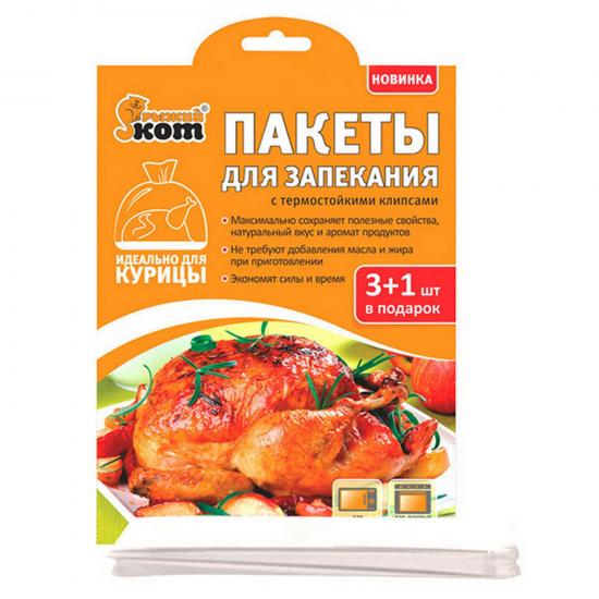 Пакеты для запекания 30*40 см 4 шт Рыжий кот (1/36) - 1