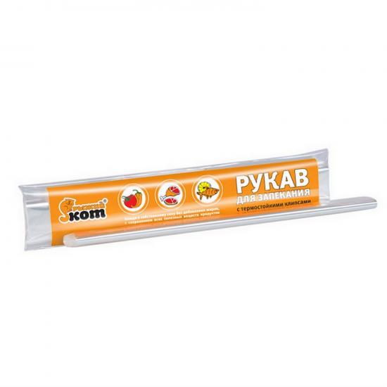 Рукав для запекания 2 м*30 см 11 мкм с клипсами Рыжий кот (1/50) - 1