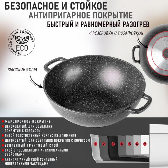 Казан алюминиевый  4 л 28*10 см Гранит Горница (1/10) - 1