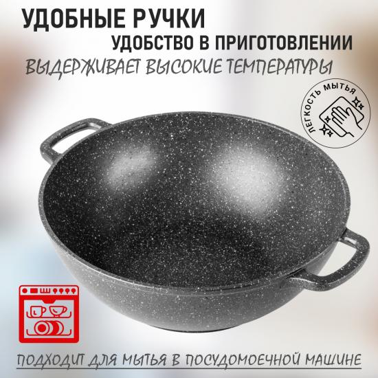 Казан алюминиевый  4 л 28*10 см Гранит Горница (1/10) - 1