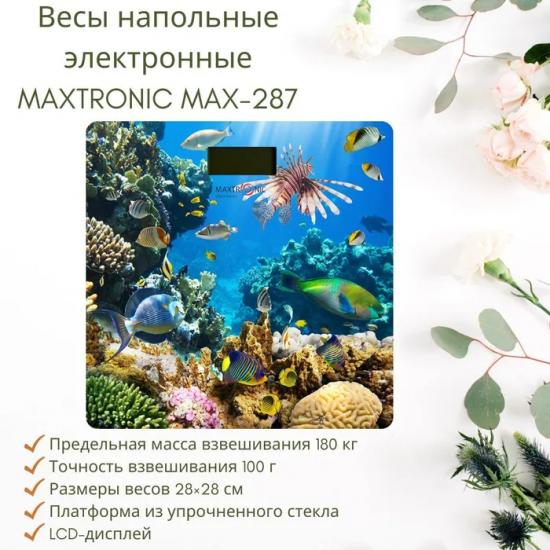 Весы напольные электронные стекло 150 кг 28*28 см Коралловый риф Maxtronic (1/10) - 1