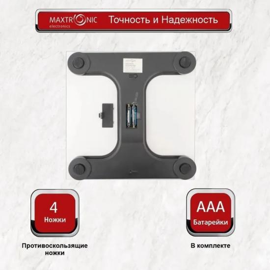 Весы напольные электронные стекло 150 кг 28*28 см Коралловый риф Maxtronic (1/10) - 1