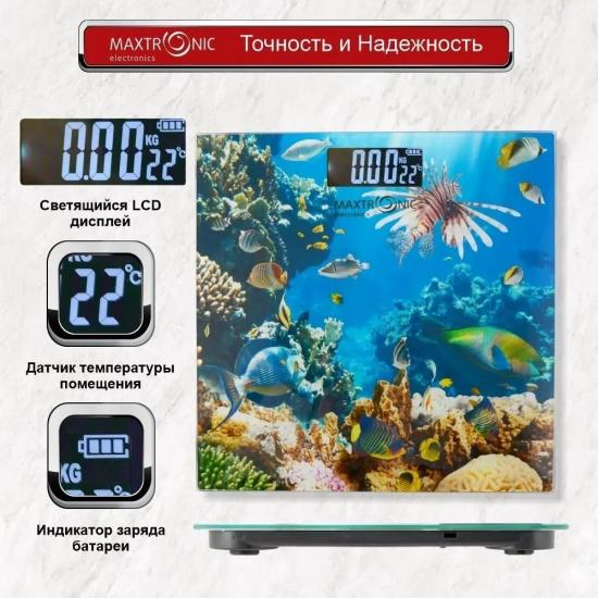 Весы напольные электронные стекло 150 кг 28*28 см Коралловый риф Maxtronic (1/10) - 1