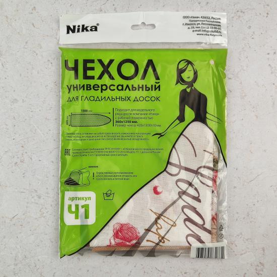 Чехол бязь для гладильной доски 1290*395 мм в ассортименте Nika (1/50) - 1