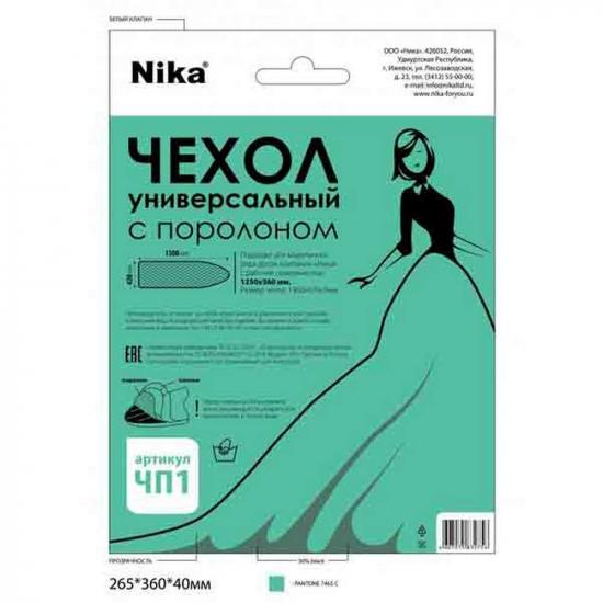 Чехол бязь с поролоном для гладильной доски 1290*395 мм в ассортименте Nika (1/20) - 1