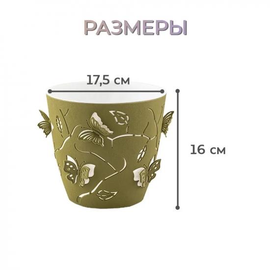 Горшок пластиковый  2,5 л оливковый Бабочки Ddstyle (1/48) - 1