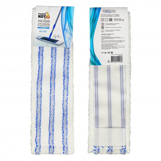 Насадка для швабры микрофибра 44,4*13,5 см c абразивом Brilliance Рыжий кот (1/30) - 1