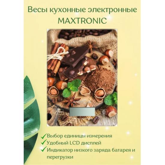 Весы кухонные электронные стекло 5 кг 20*14,5 см дисплей Корица Maxtronic (1/24) - 1