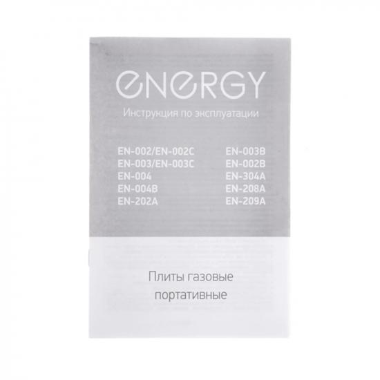 Акция! Плита газовая четырехконфорочная 3,2 кВт белая EN-004 Energy (1/4) - 1