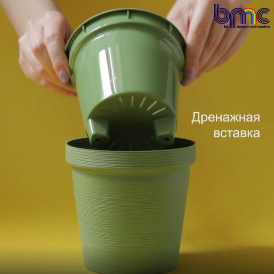 Кашпо пластиковое  1,1 л пудровый Терра Bmc (1/1) - 1