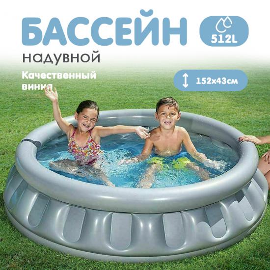 Бассейн надувной 152*43 см 512 л BestWay (1/6) - 1