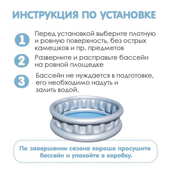 Бассейн надувной 152*43 см 512 л BestWay (1/6) - 1