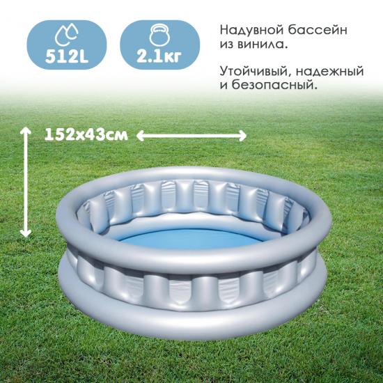 Бассейн надувной 152*43 см 512 л BestWay (1/6) - 1