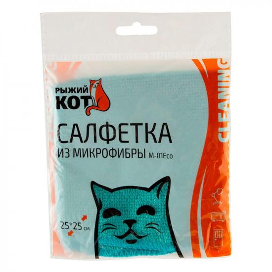 Салфетка микрофибра 25*25 см 180 гp/м²  бирюзовый М-01Есо Рыжий кот (1/200) - 1